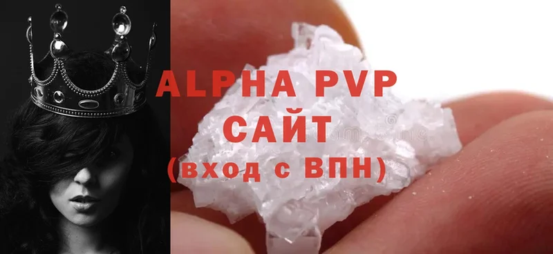 площадка какой сайт  Котельниково  blacksprut зеркало  Alpha-PVP СК  купить наркотик 